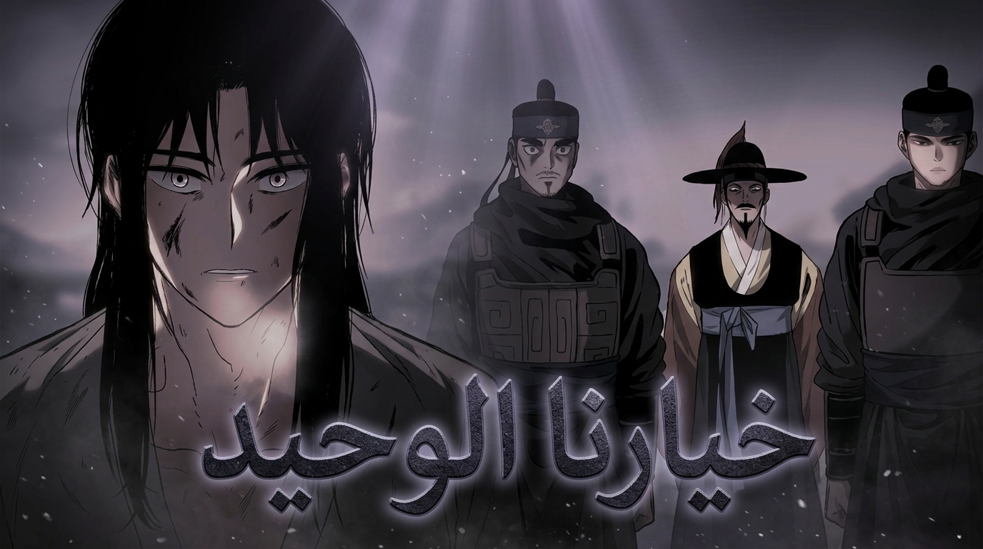 الفصل 24
