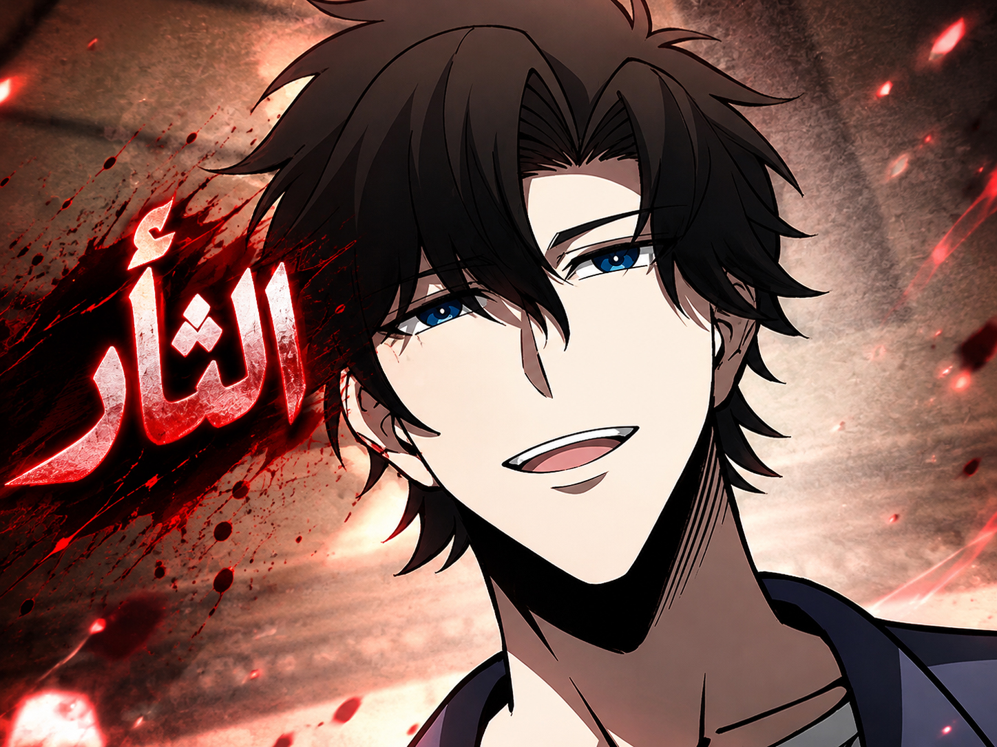 الفصل 31