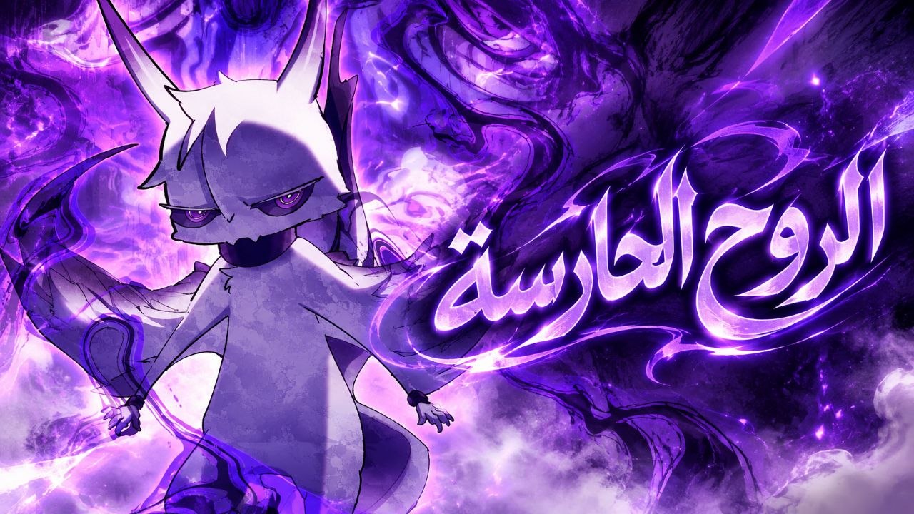 الفصل 23
