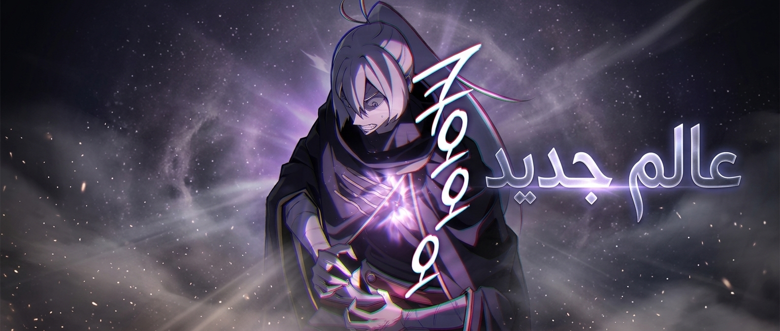 الفصل 4