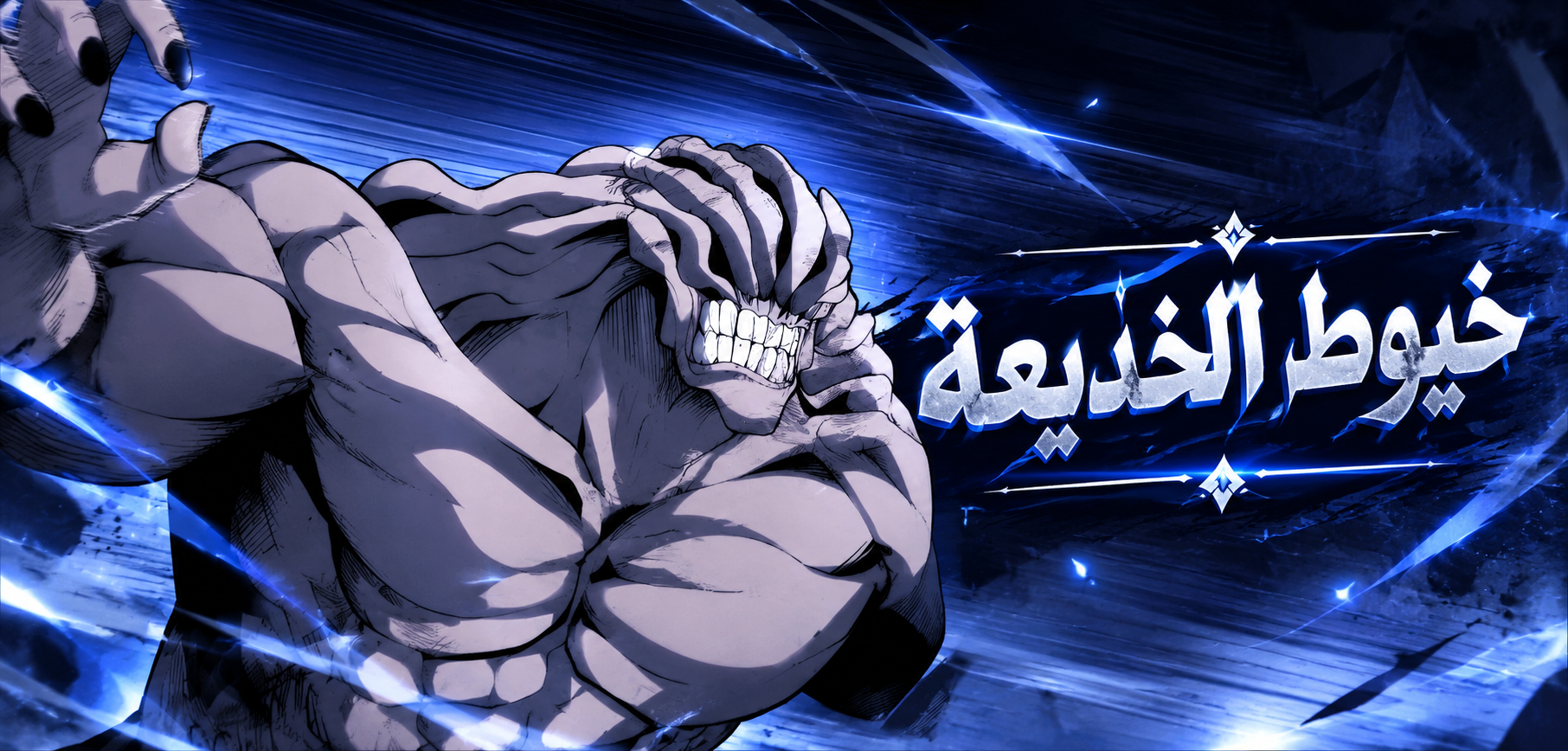 الفصل 27