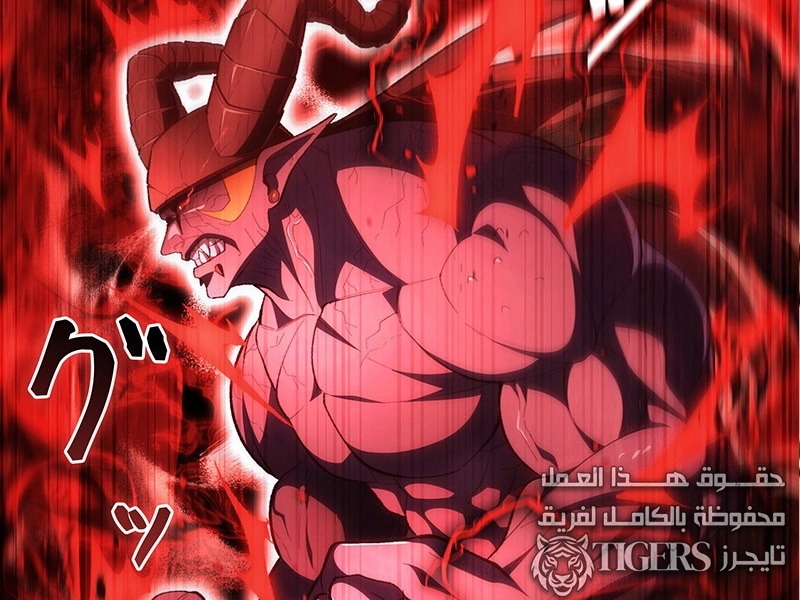 الفصل 30