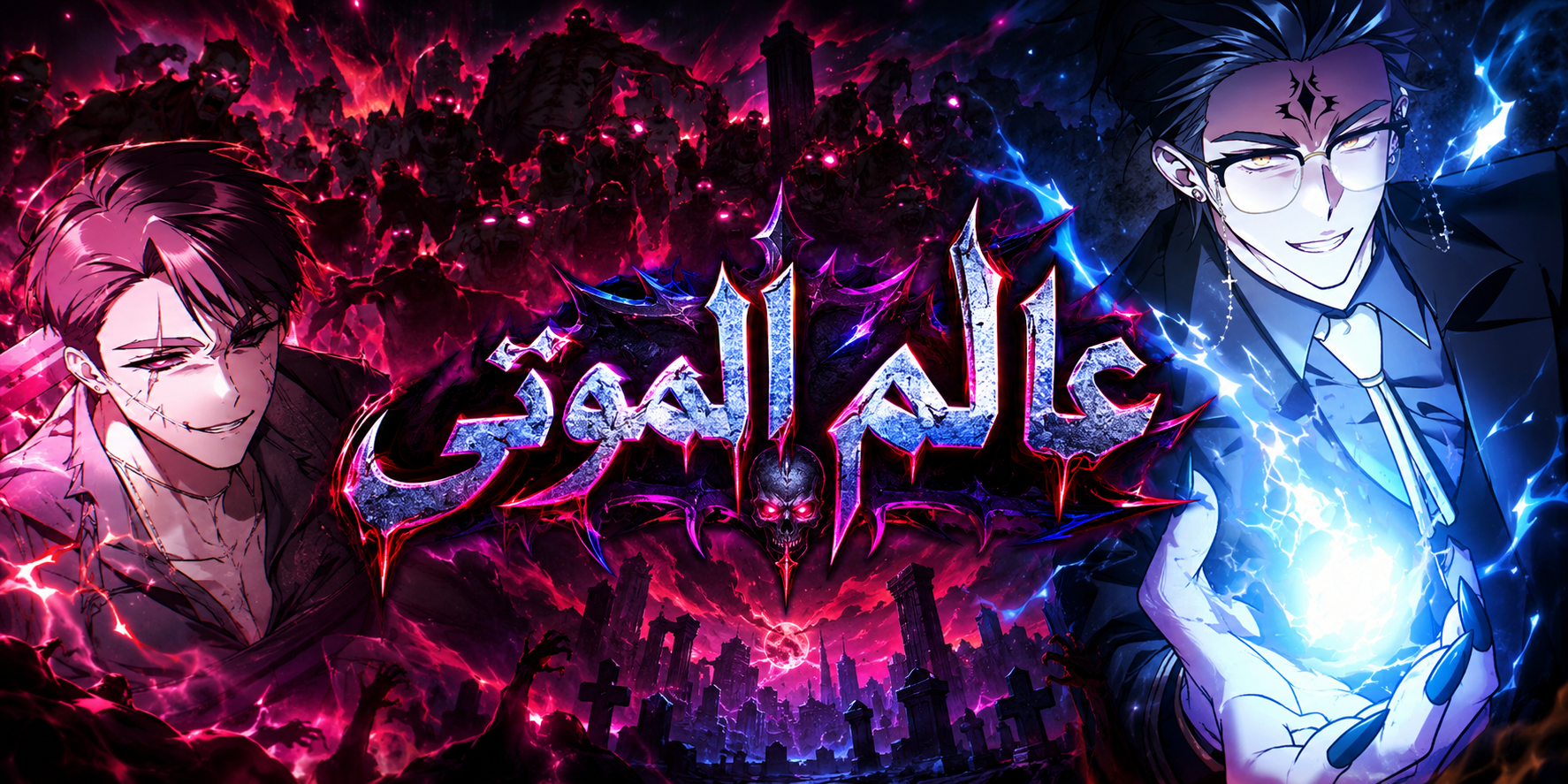 الفصل 207
