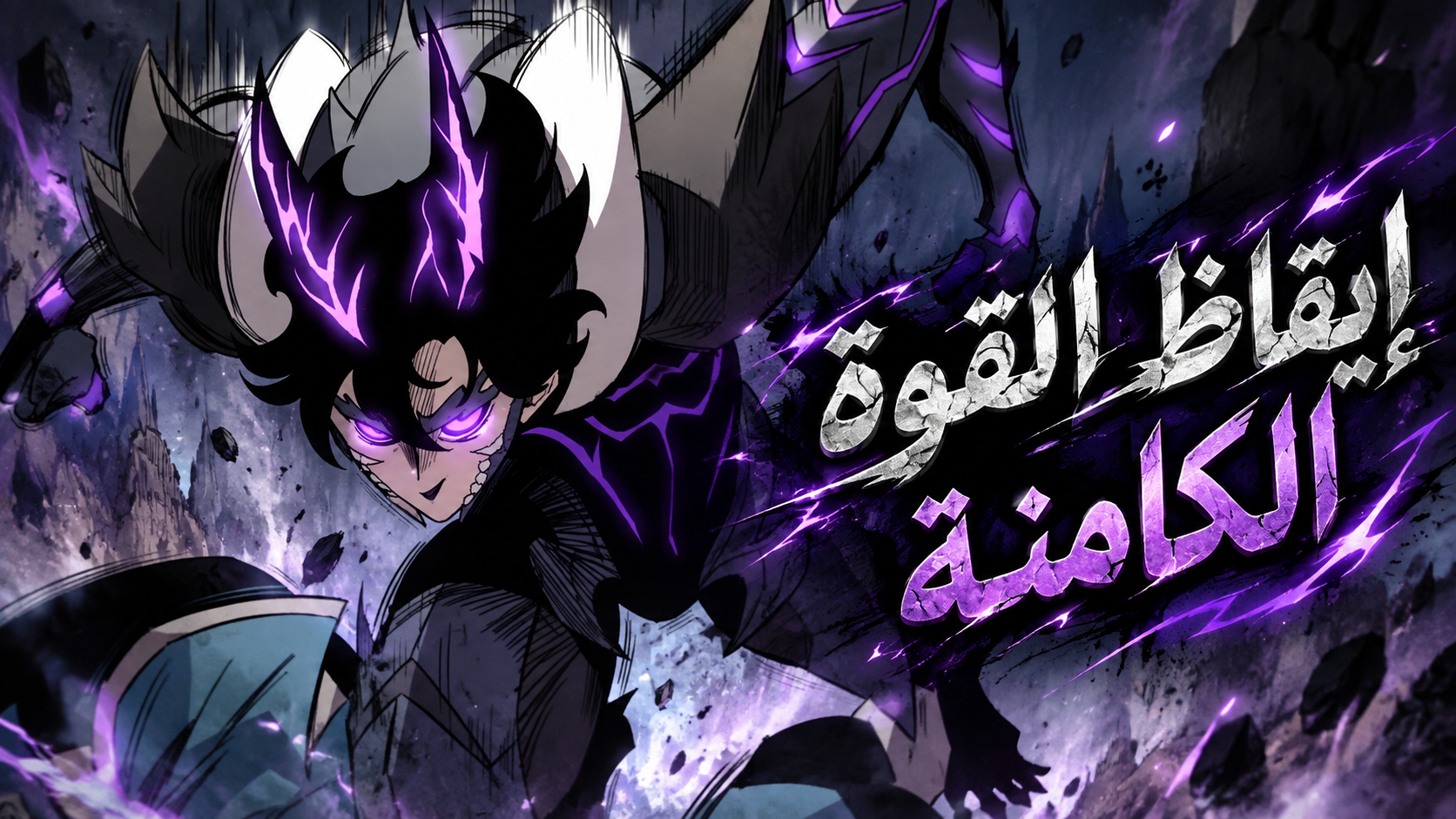 الفصل 14