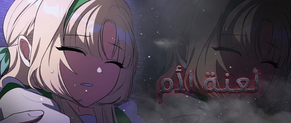 الفصل 6