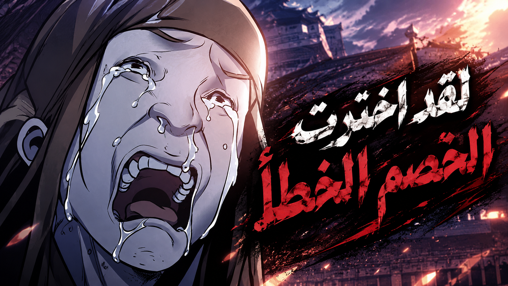 الفصل 33