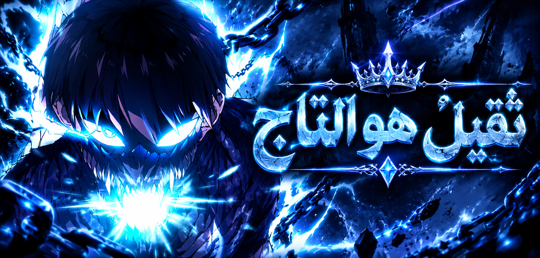 الفصل 9