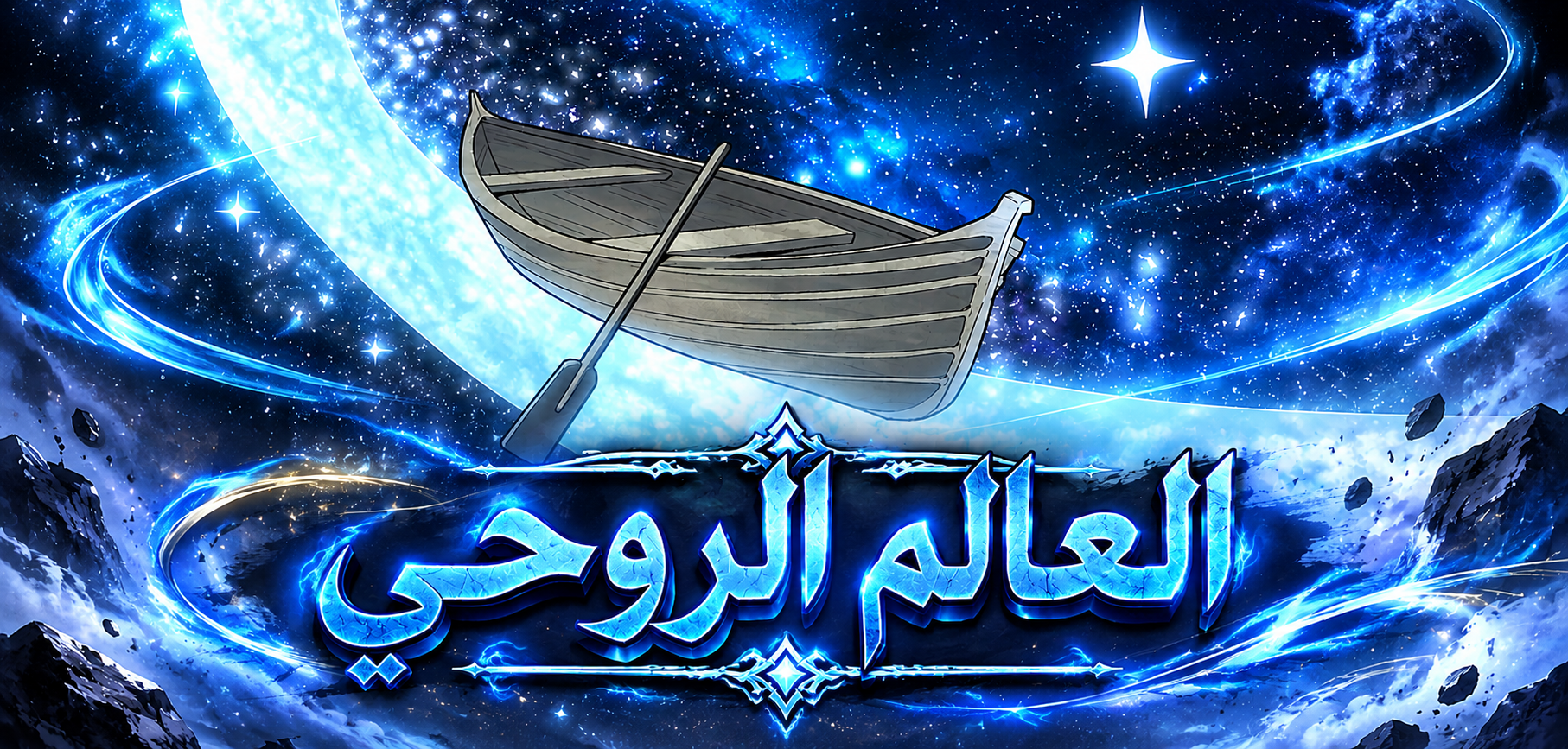 الفصل 63