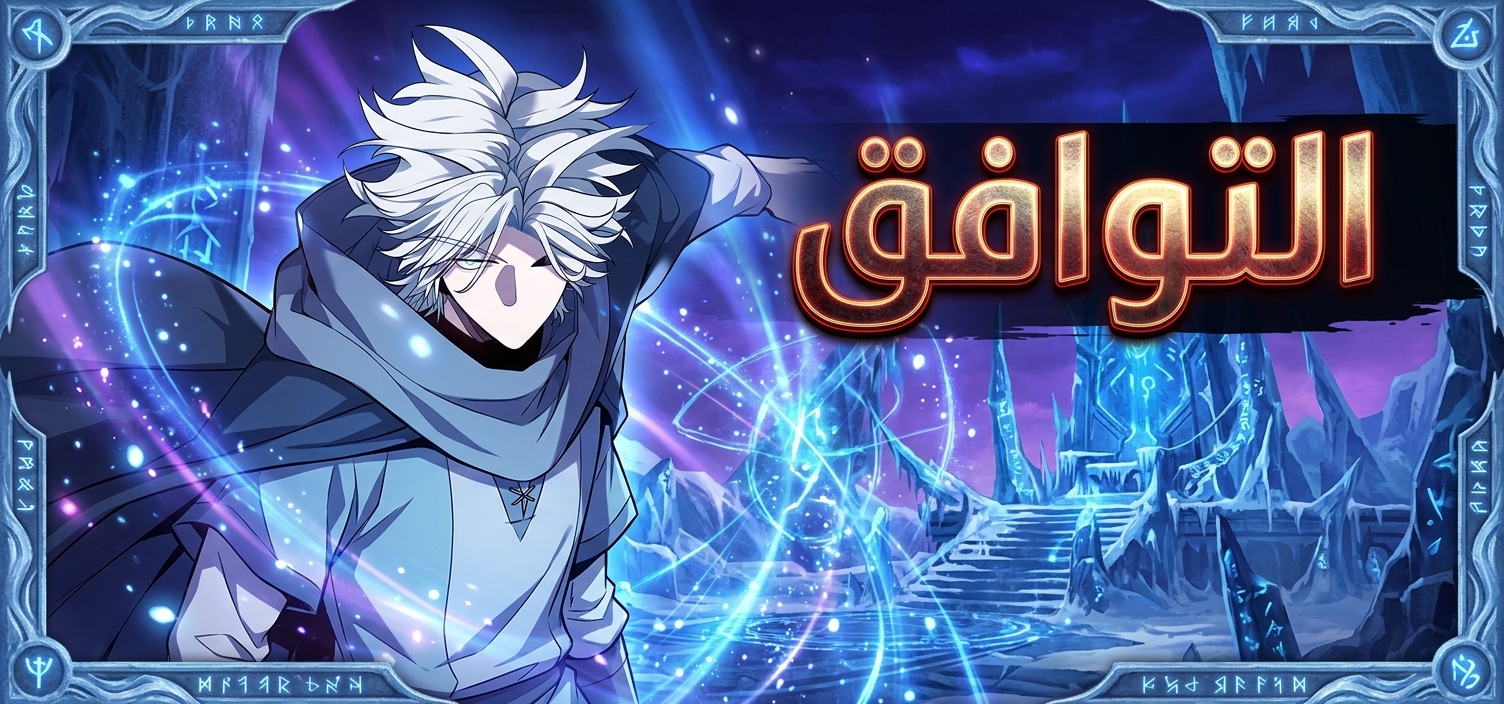 الفصل 42