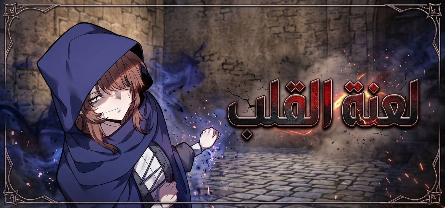 الفصل 44