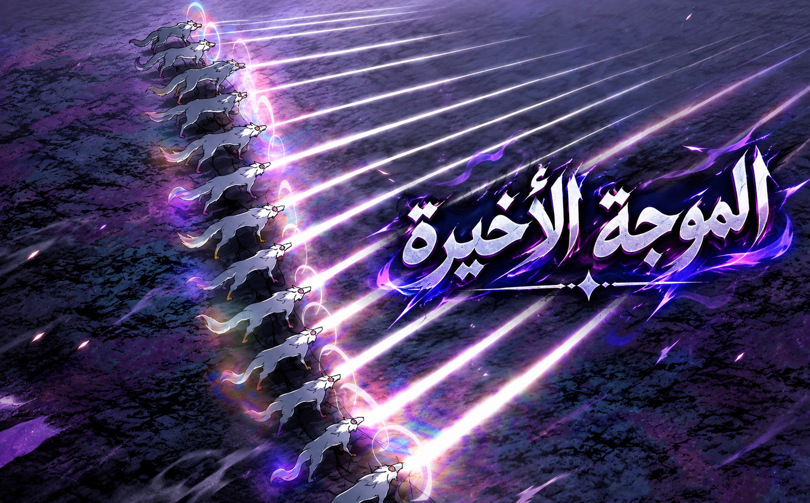 الفصل 35