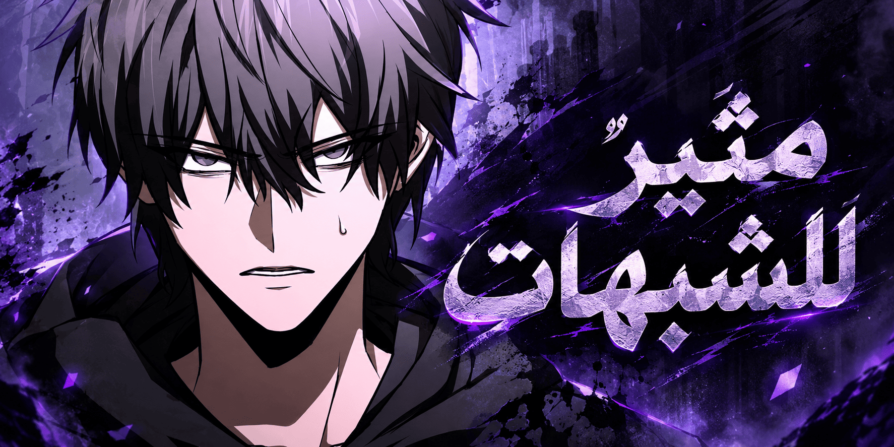 الفصل 4