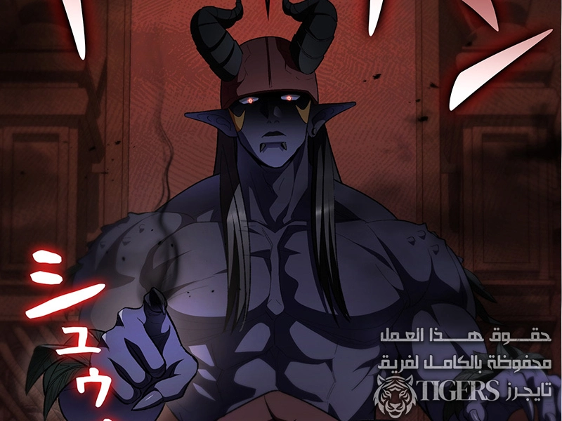 الفصل 29