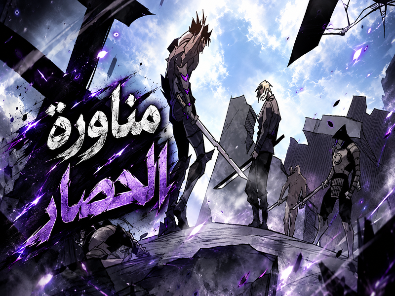الفصل 23