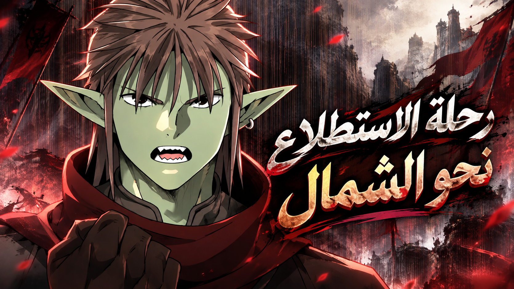 الفصل 23