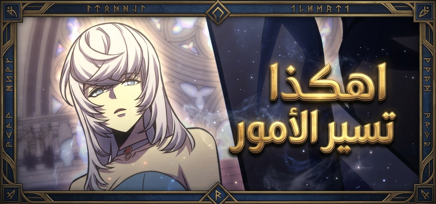 الفصل 71