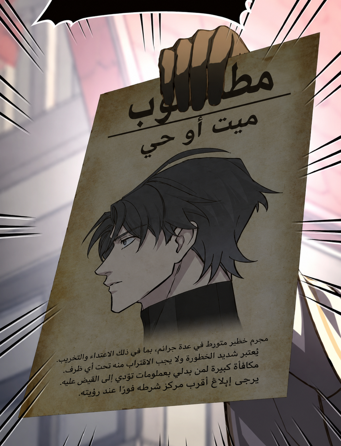 الفصل 22