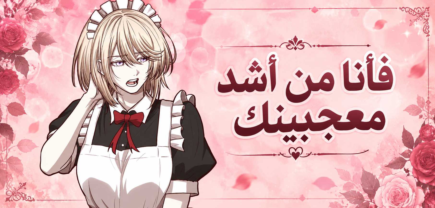 الفصل 31