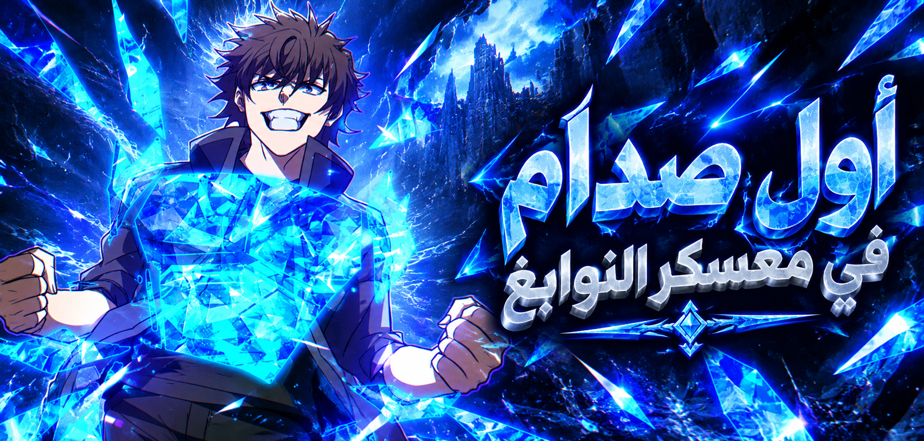 الفصل 29