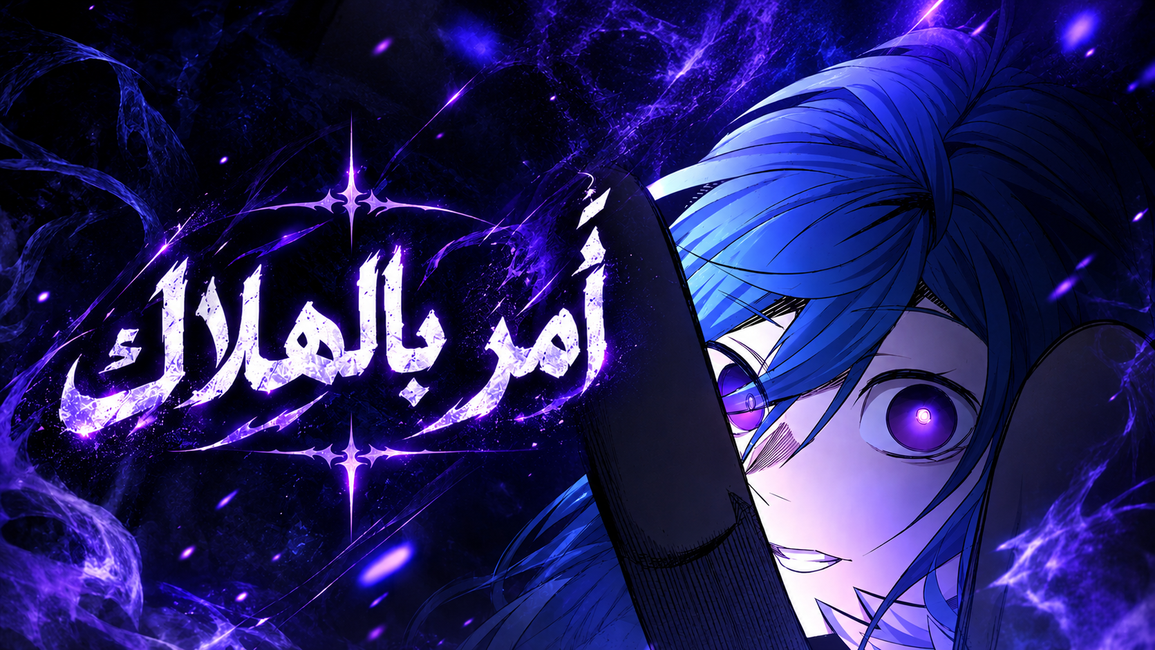 الفصل 292