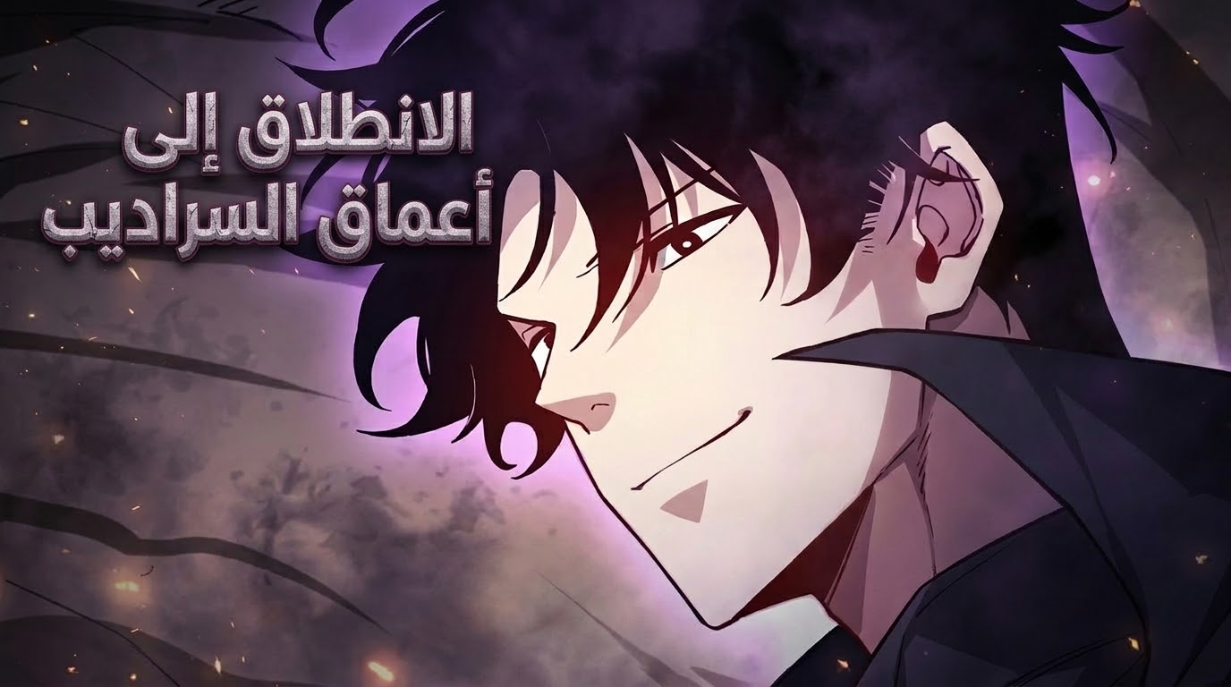 الفصل 140