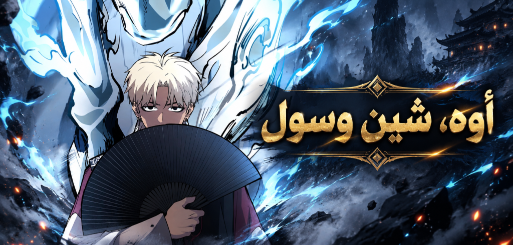 الفصل 50
