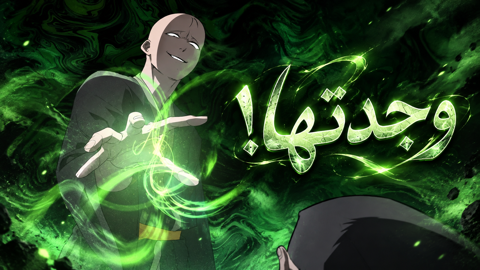 الفصل 2