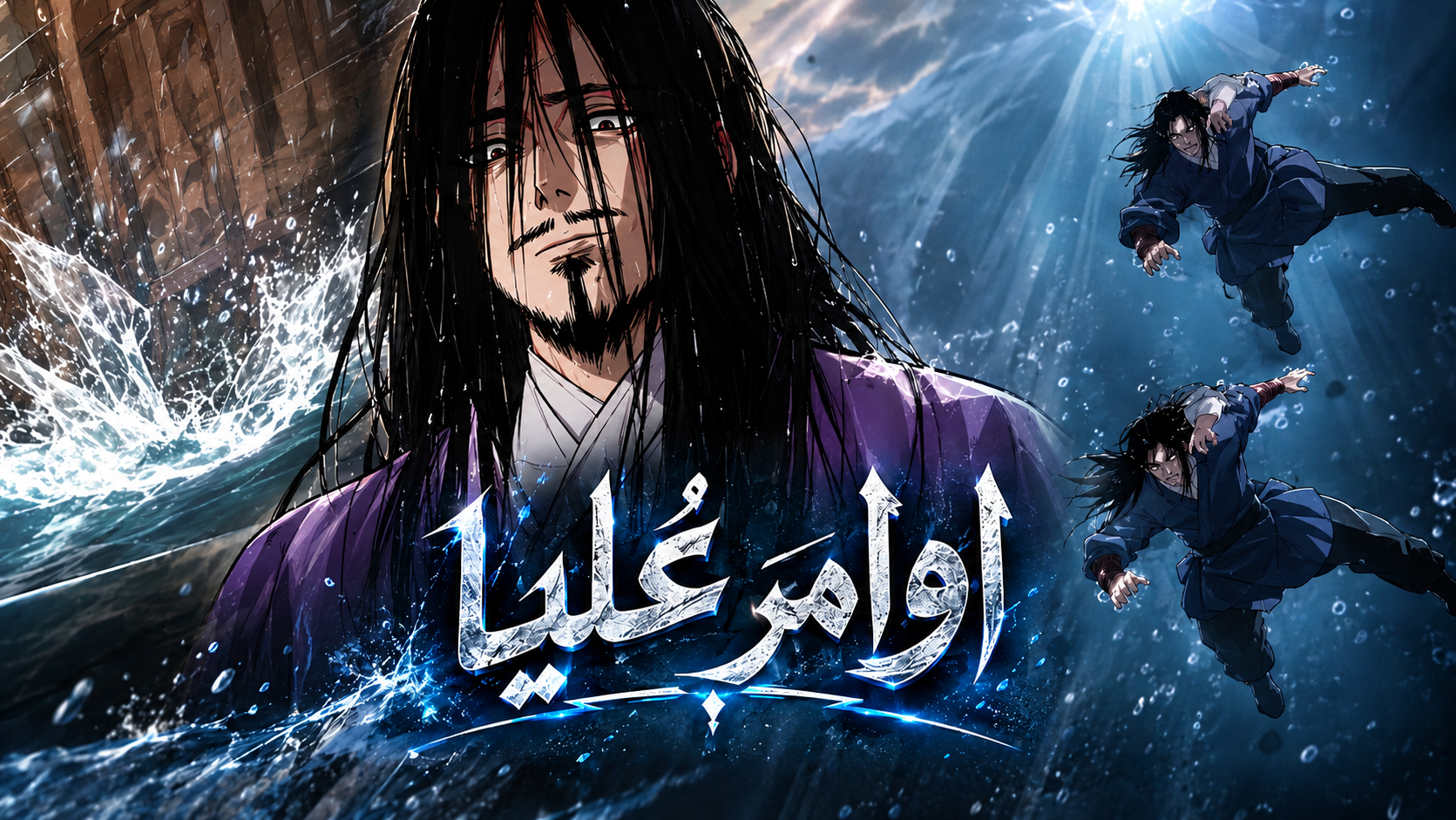 الفصل 35