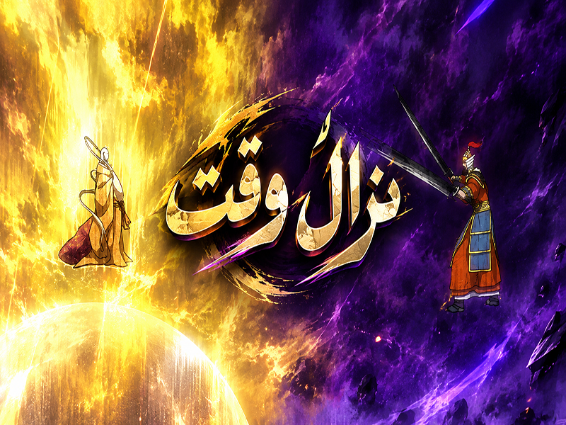 الفصل 13