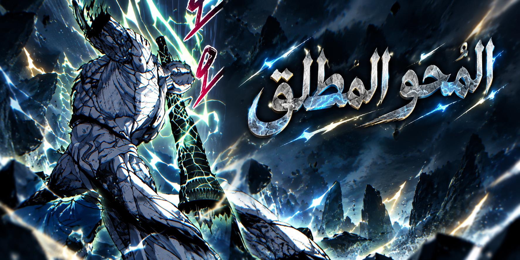 الفصل 11