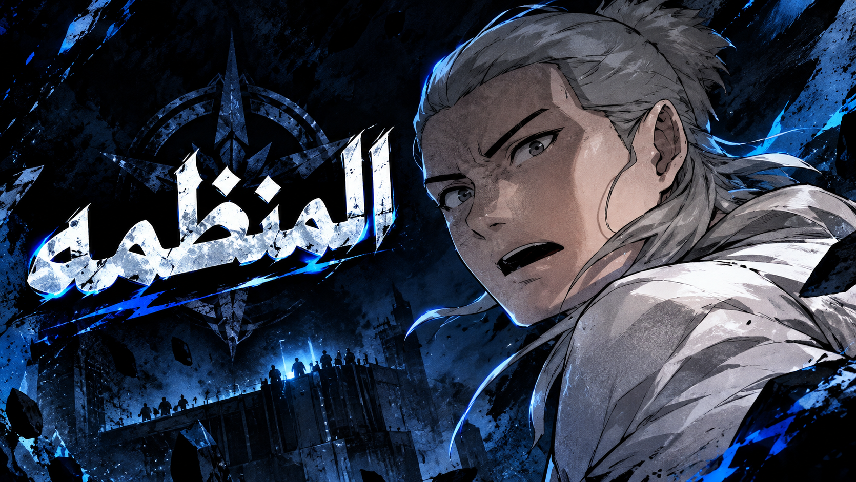 الفصل 15