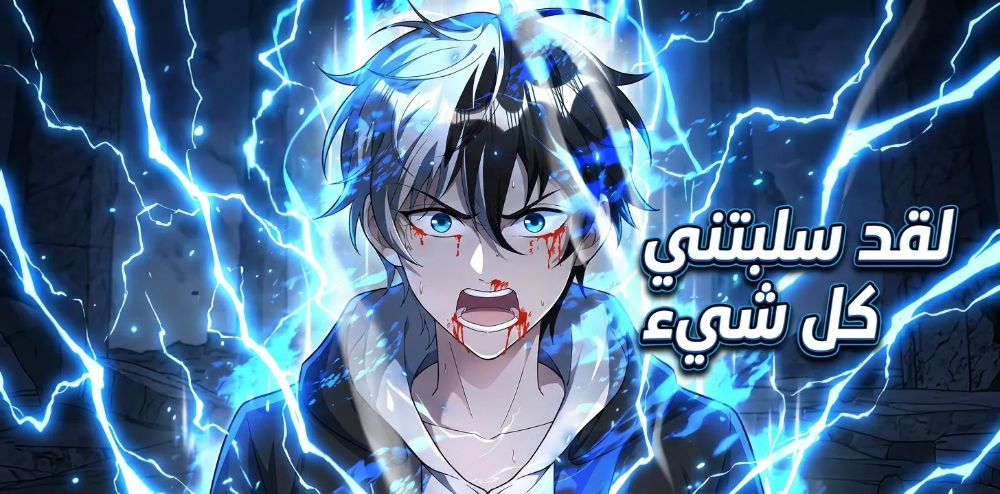 الفصل 27