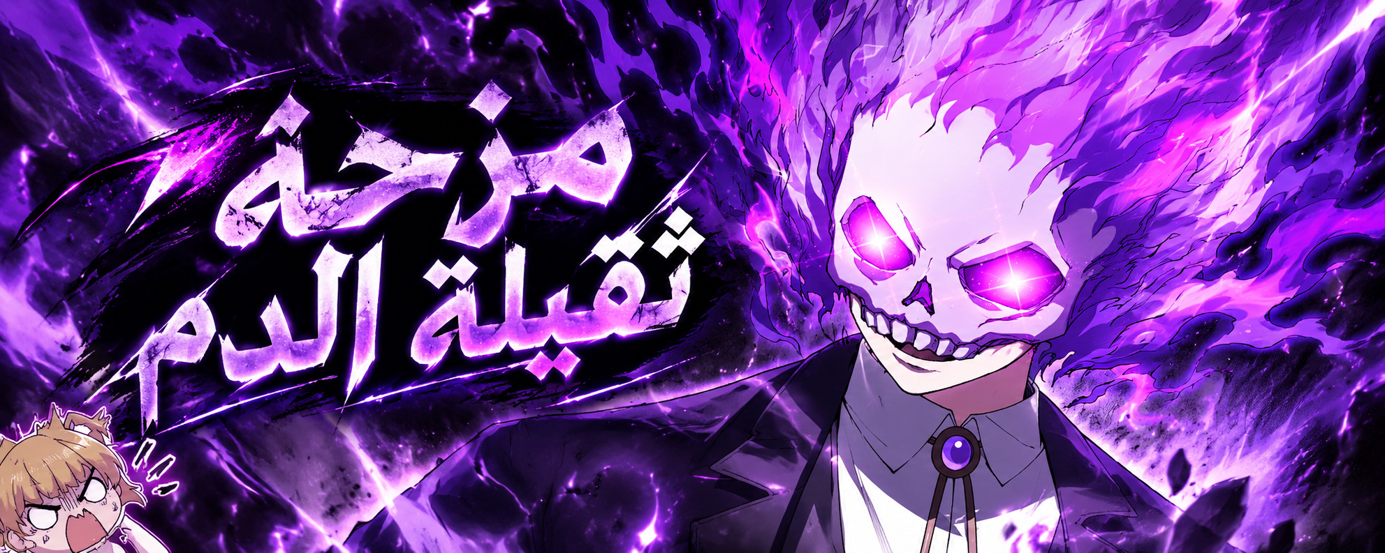 الفصل 16