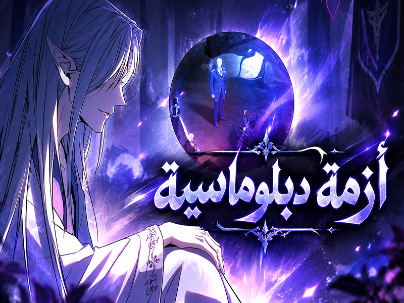 الفصل 39