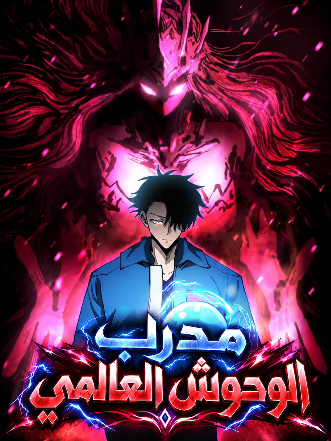Manga Image