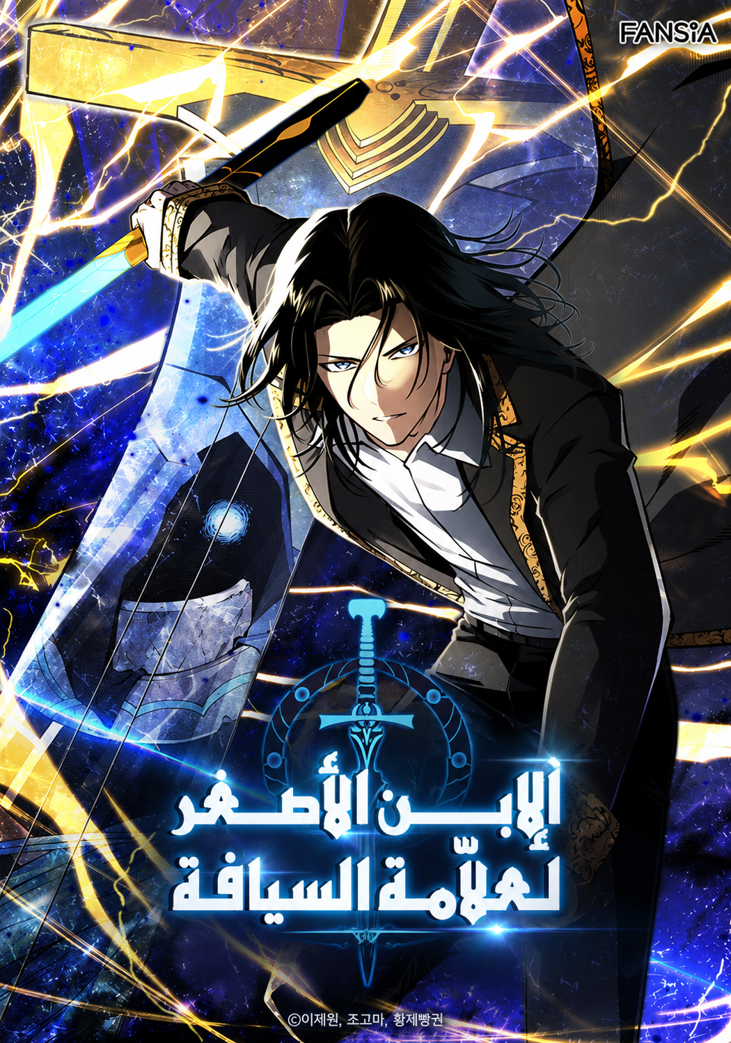 Manga Image
