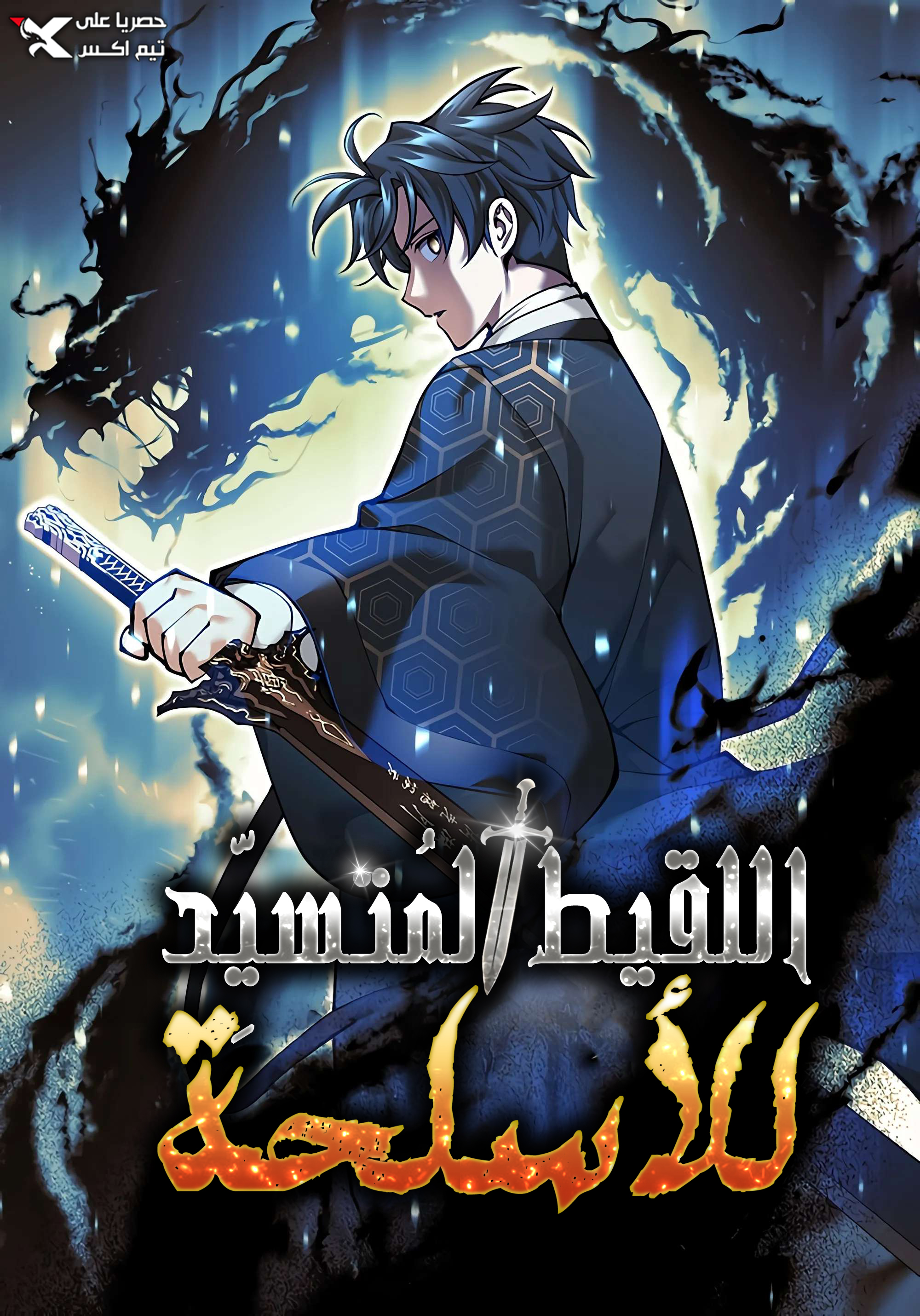 Manga Image