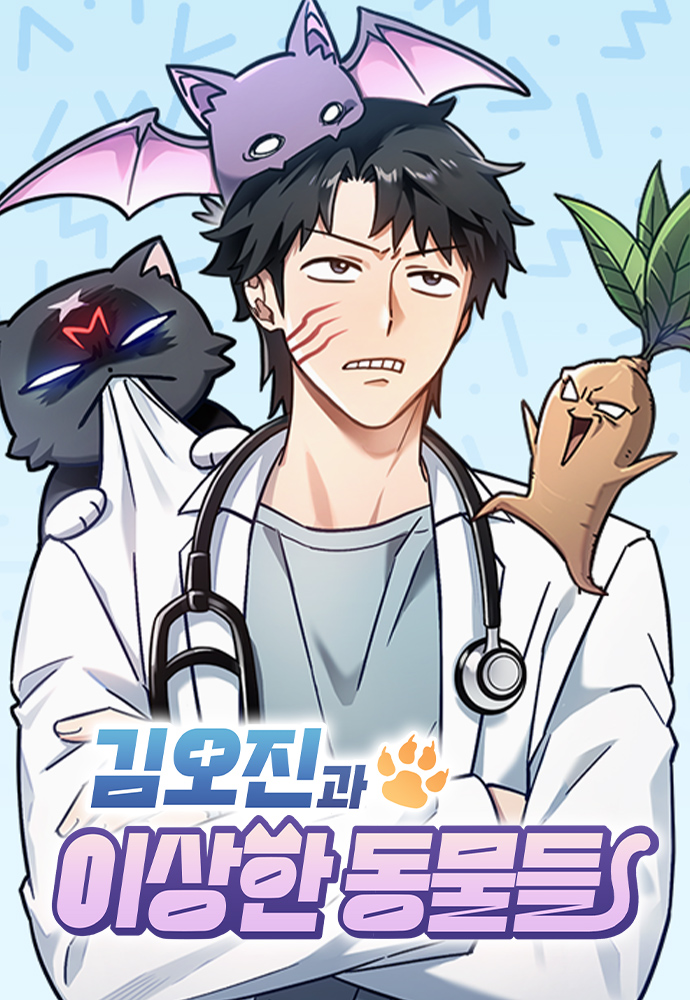 Manga Image
