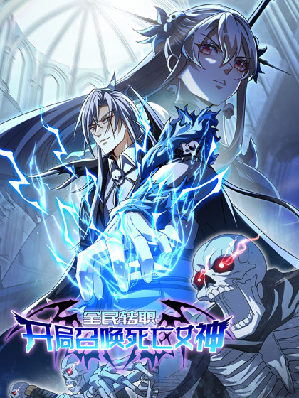 Manga Image