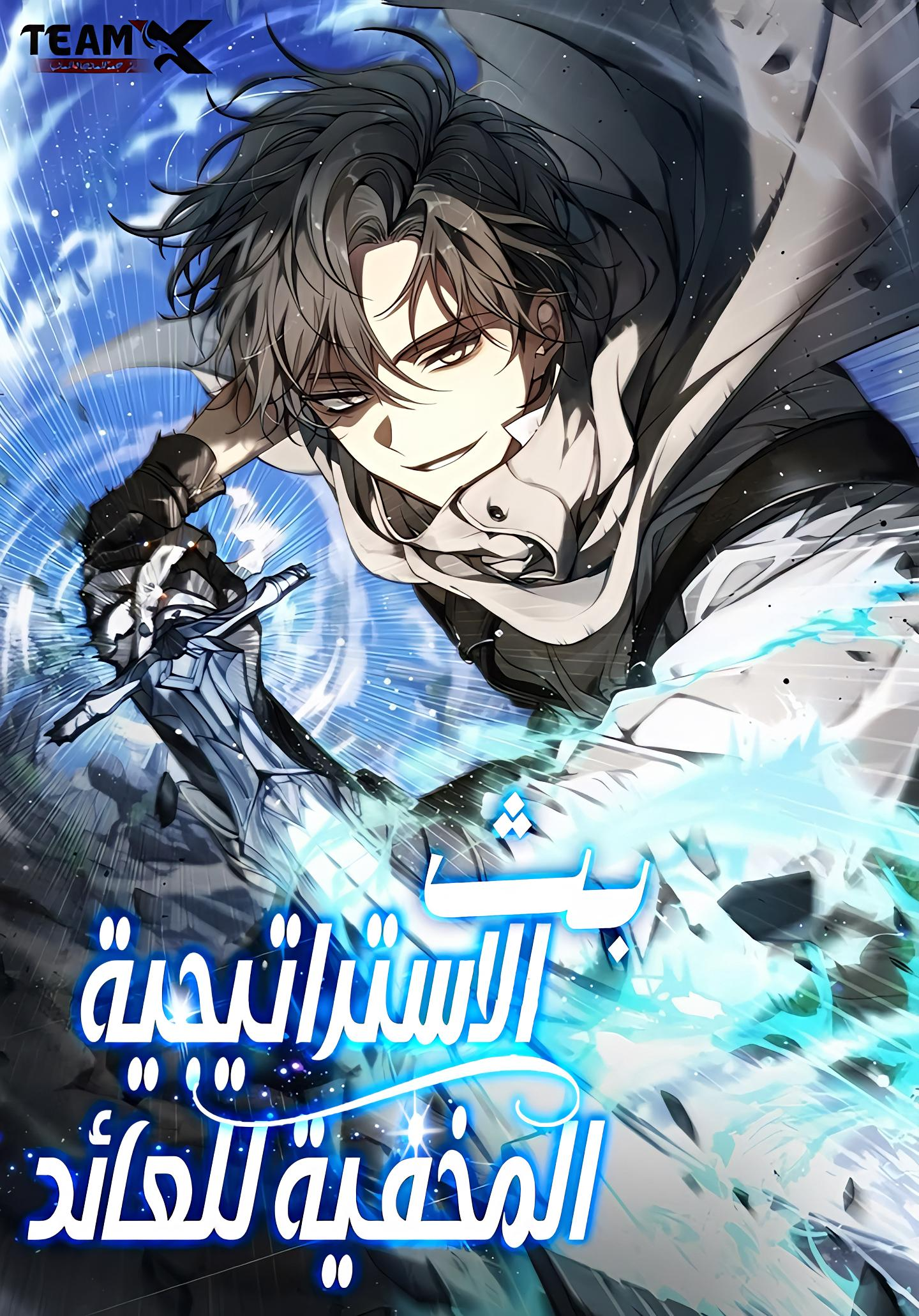 Manga Image