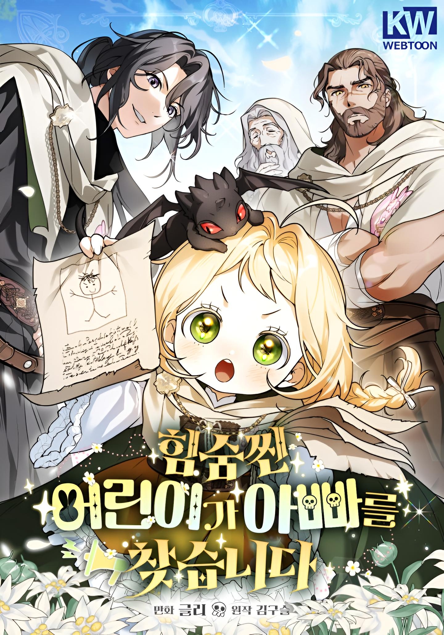 Manga Image