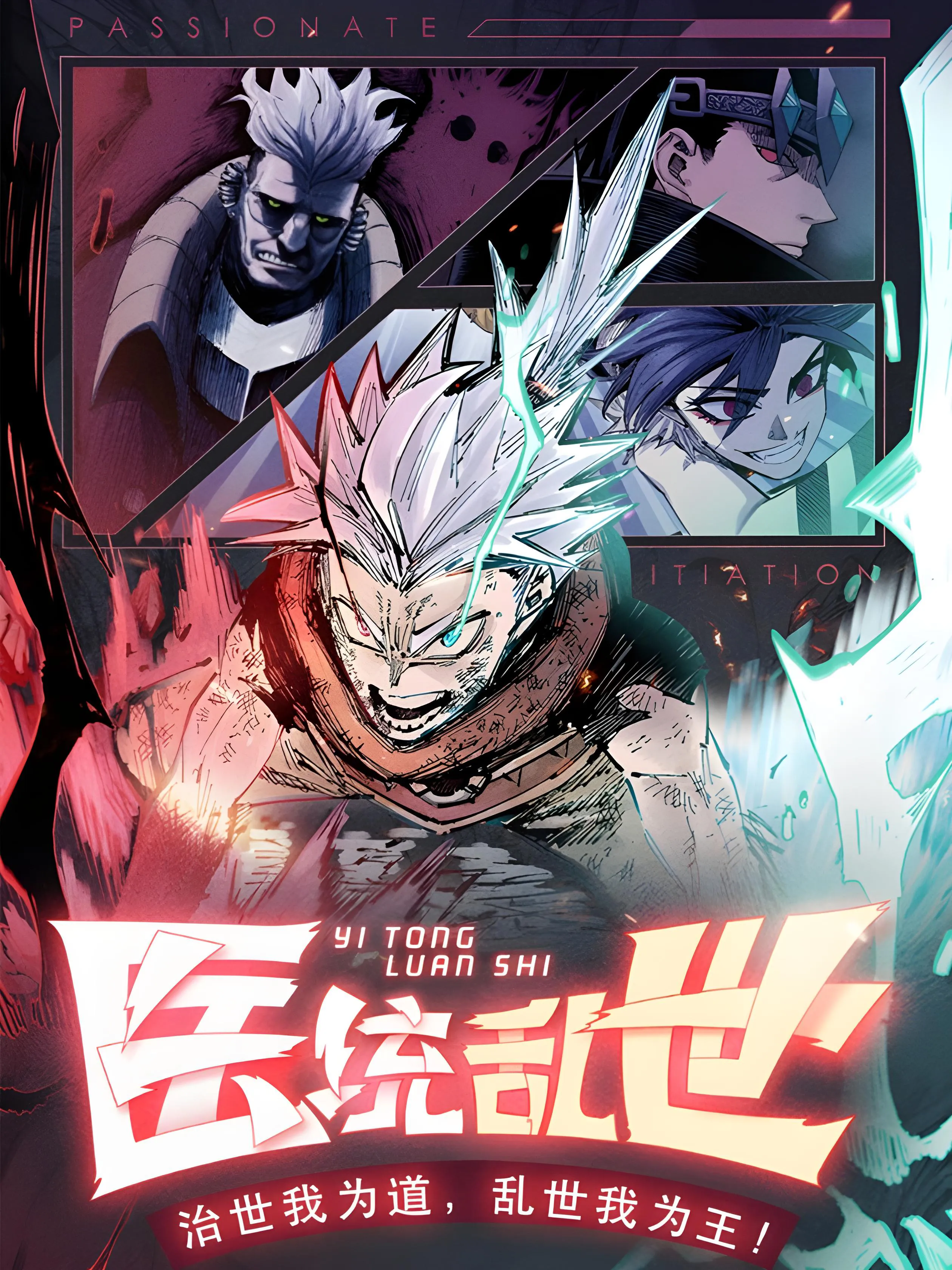 Manga Image