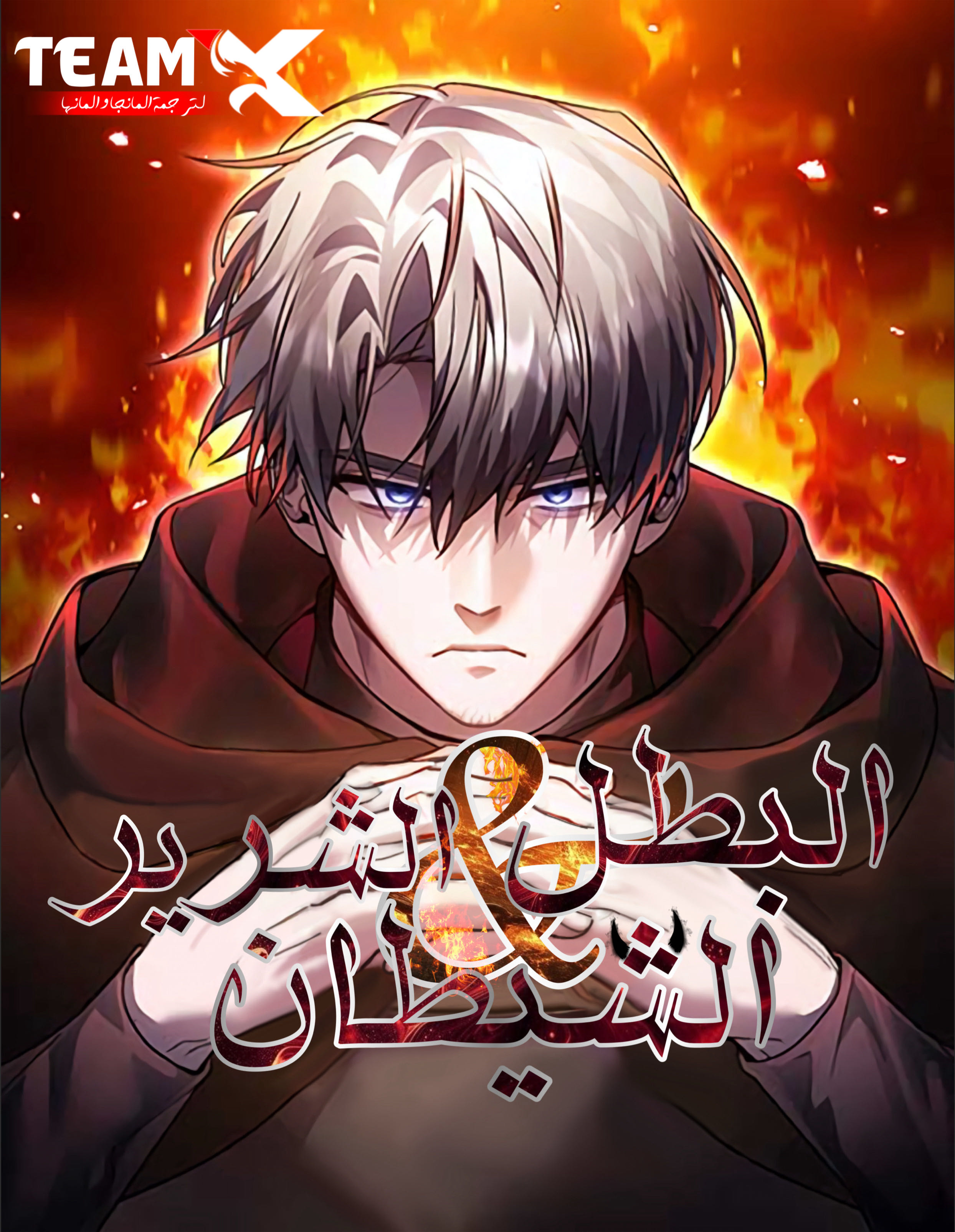 Manga Image