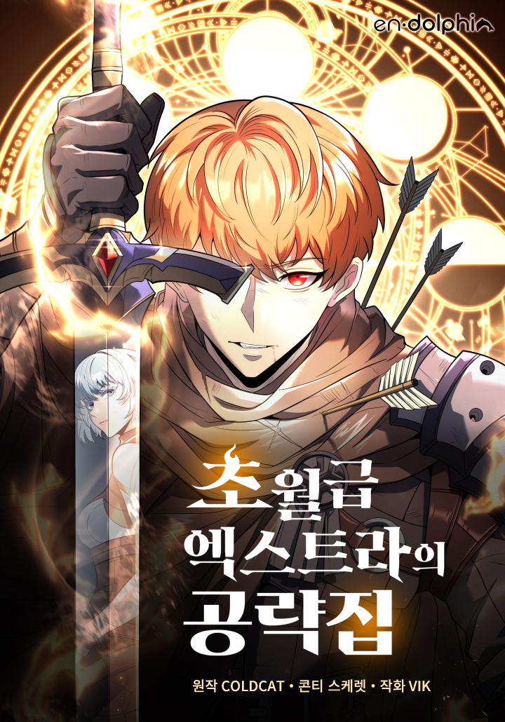 Manga Image