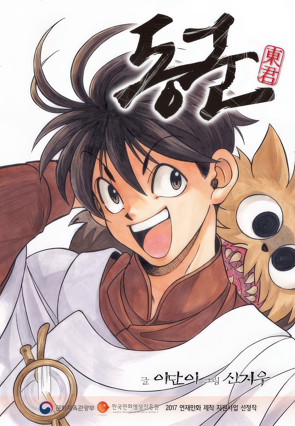 Manga Image