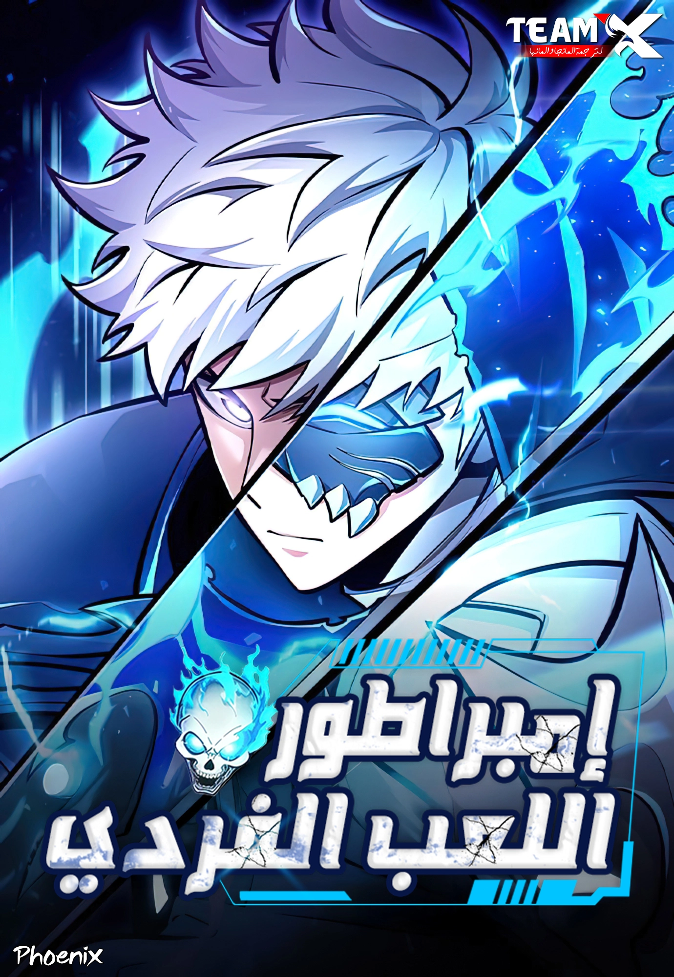 Manga Image