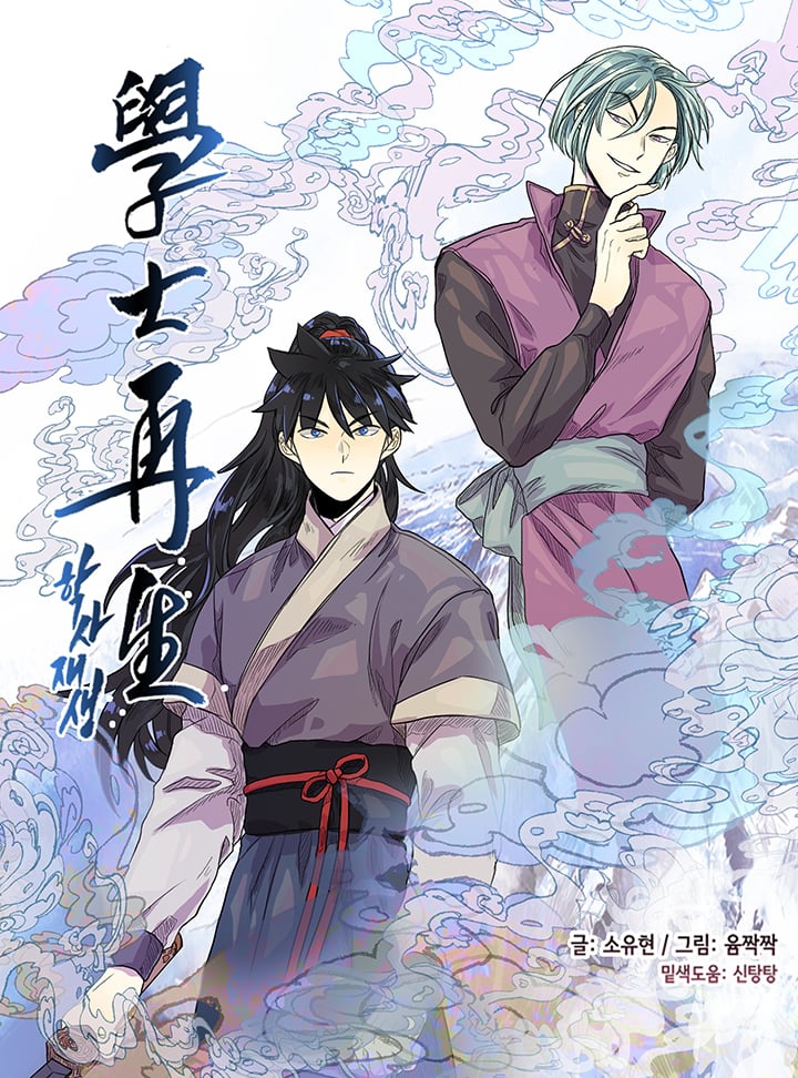 Manga Image