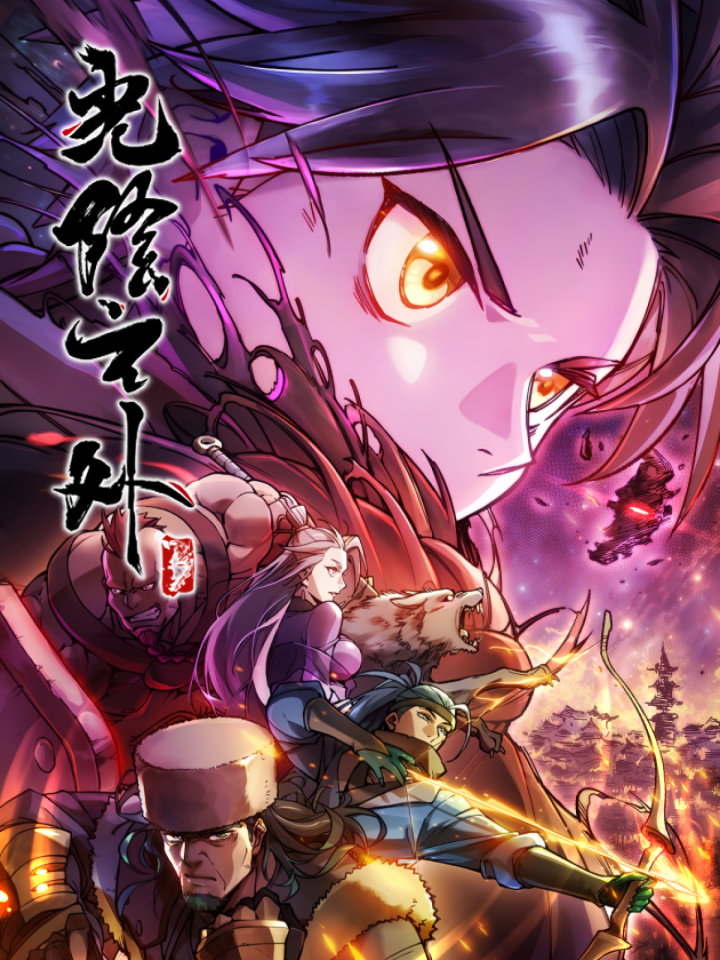 Manga Image