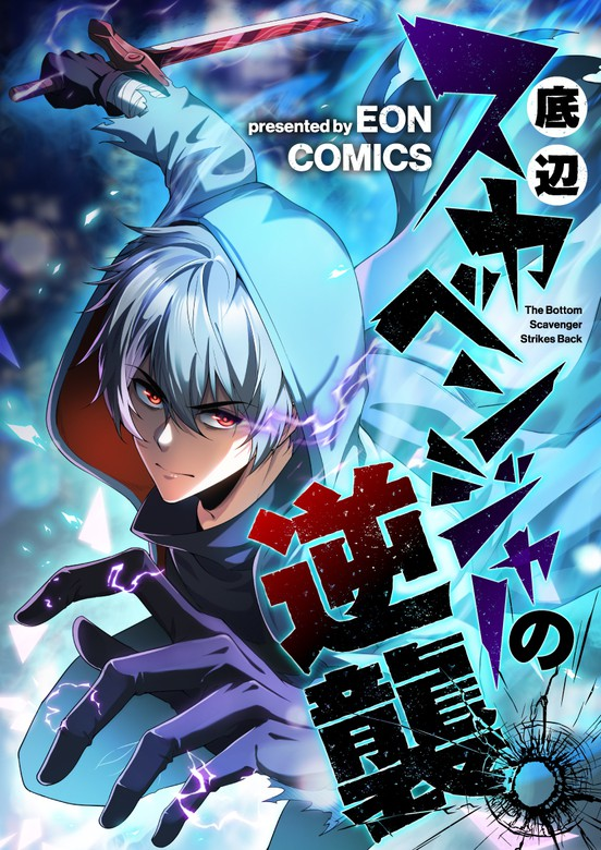 Manga Image