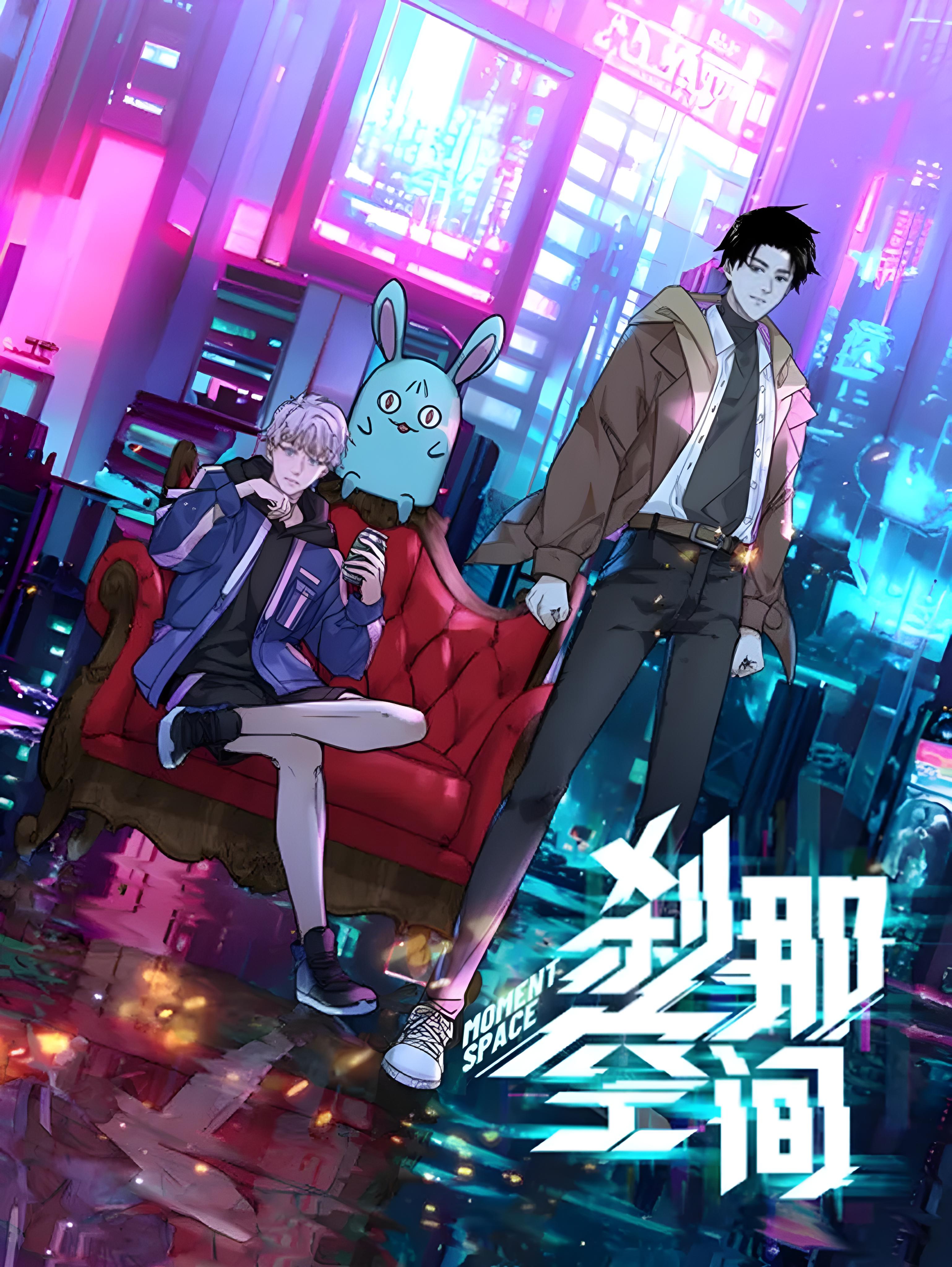 Manga Image